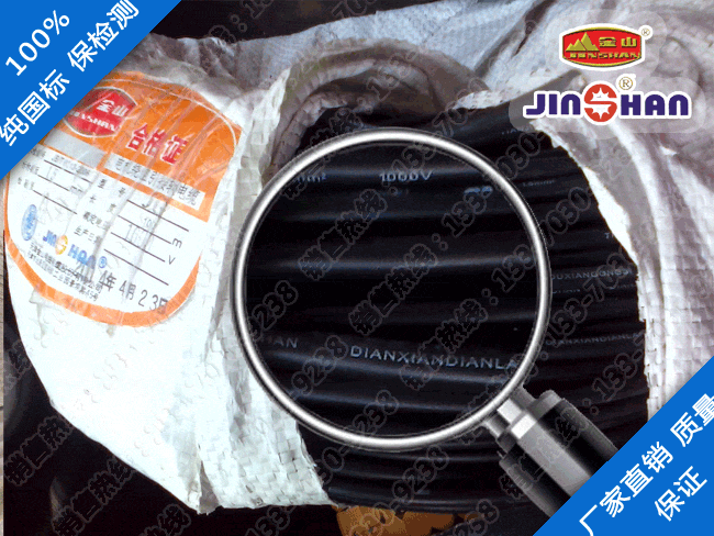 耐高温快猫在线播放JG/JHXG-最高温度为180℃的电机绕组引接线