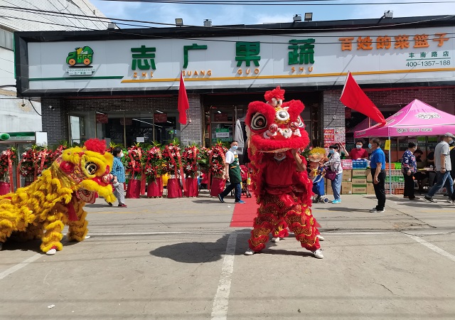 志广快猫在线播放今年第二个千平大店——丰台南路店盛大开业